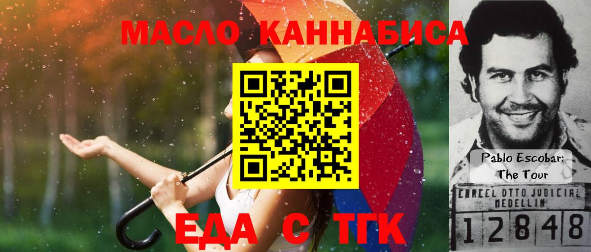 Елец  Canna-Cookies марихуана  Вход с VPN 