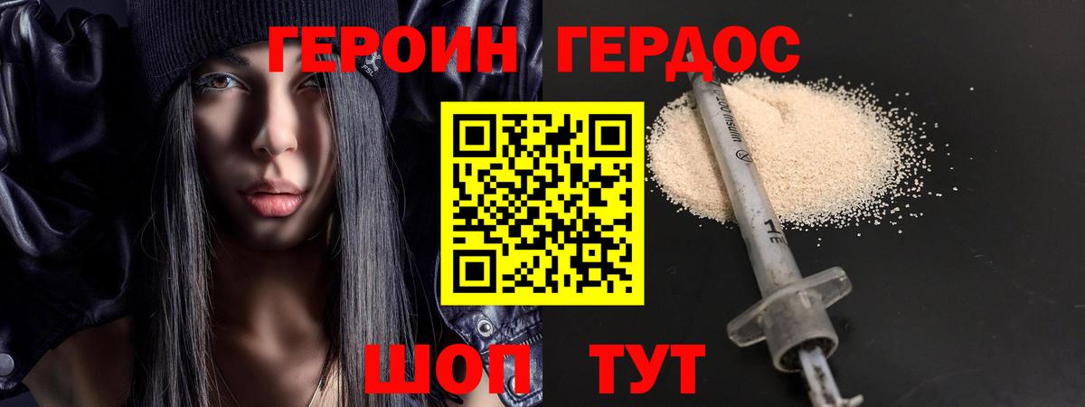 Метамфетамин Елец
