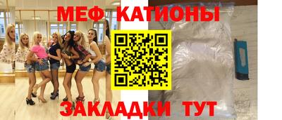мескалин Краснодар