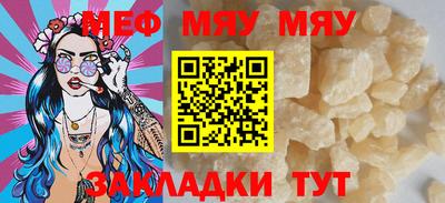 мдма Краснознаменск
