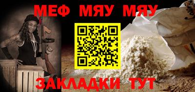 прущие крисы Кумертау