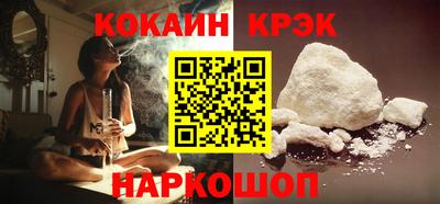 прущие крисы Кумертау