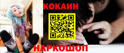 мескалин Краснодар