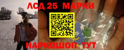 мескалин Краснодар
