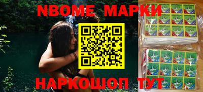 мдма Краснознаменск