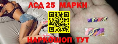 мдма Краснознаменск