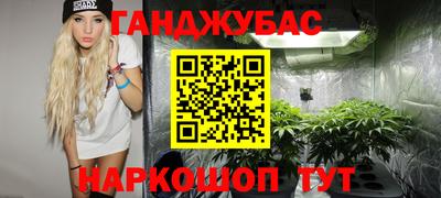 прущие крисы Кумертау
