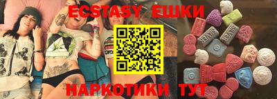 мескалин Краснодар