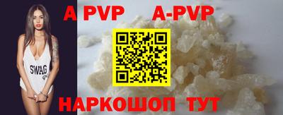 мескалин Краснодар
