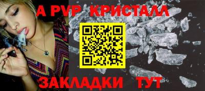 прущие крисы Кумертау