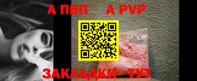 мескалин Краснодар