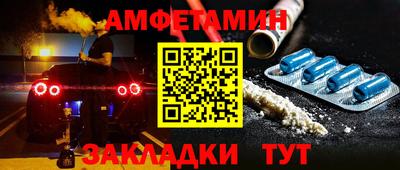 Альфа ПВП Краснокаменск