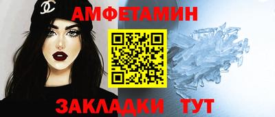 Альфа ПВП Краснокаменск