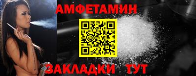 МДМА Кунгур