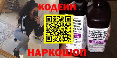 мескалин Краснодар