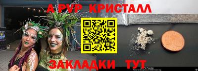 МДМА Кунгур