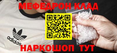 МДМА Кунгур