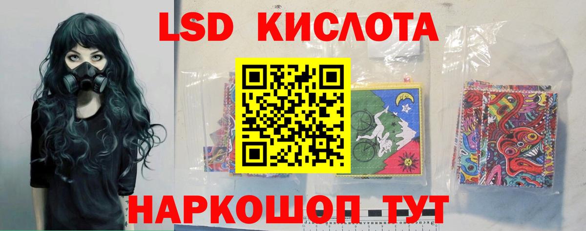 ЛСД экстази ecstasy Елец