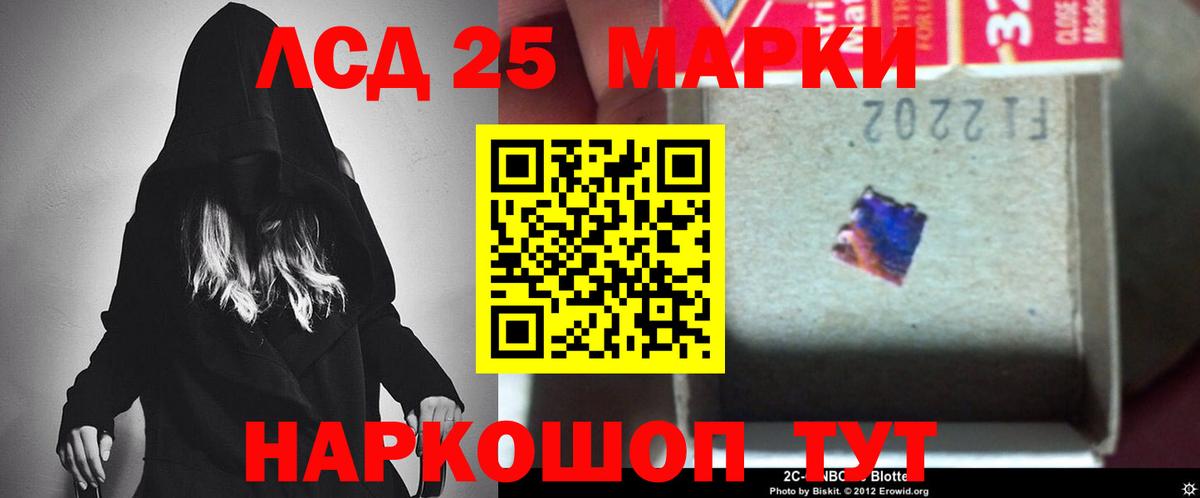 kraken ссылки  Лсд 25 экстази кислота  Вход с VPN  Елец 