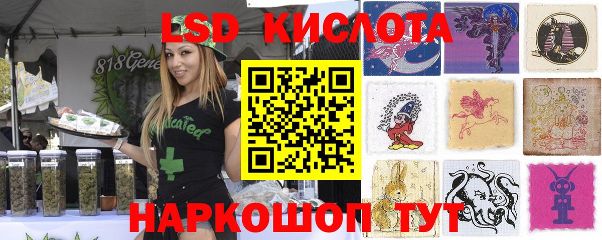 Марки 25I-NBOMe 1500мкг Елец