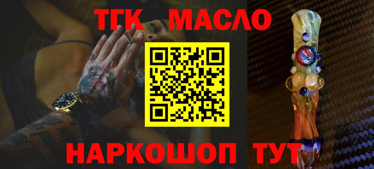 Дистиллят ТГК Wax Елец