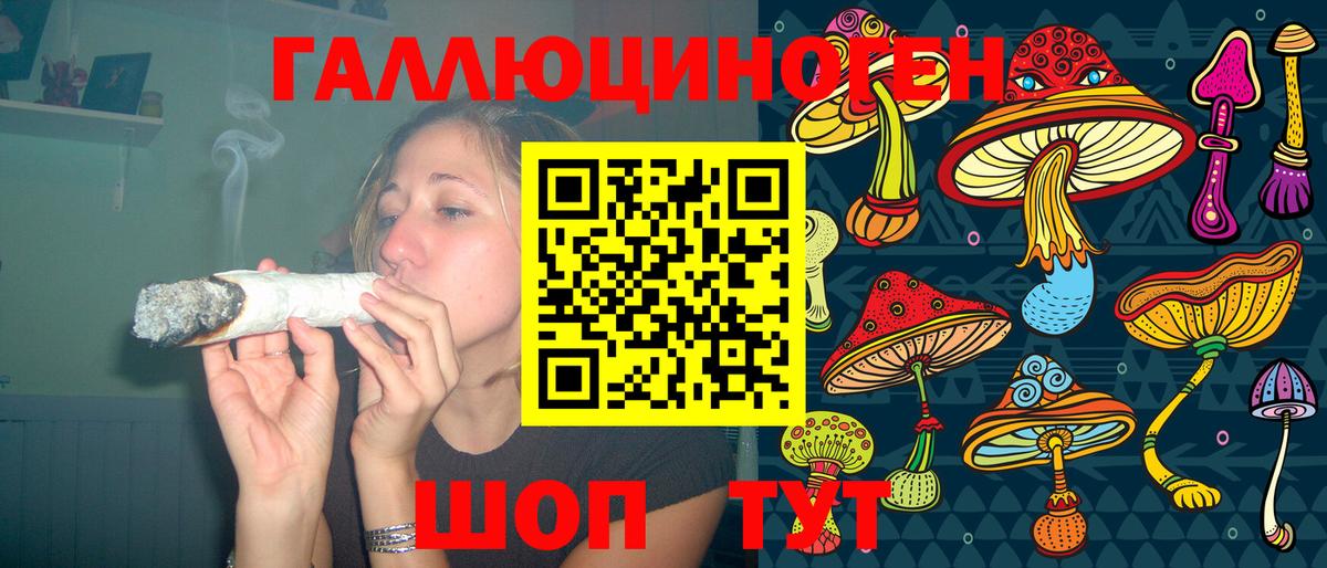 как найти наркотики  Псилоцибиновые грибы мухоморы  Вход с VPN  Елец 