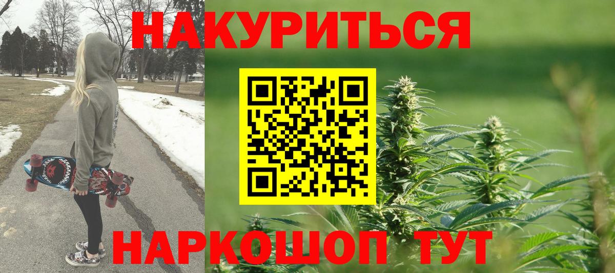 Конопля план  Вход с VPN  Бошки Шишки тримм  Бошки Шишки Amnesia  Бошки Шишки конопля  Елец 